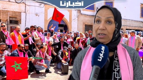 الاتحاد العام للشغالين بالصويرة يدعو الحكومة إلى حماية القدرة الشرائية للمواطنين